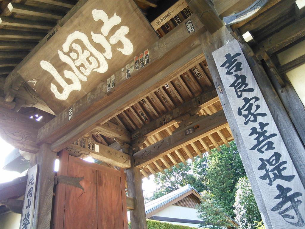 姫宿 花かざし （女性専用） 蒲郡市 エクステリア 写真