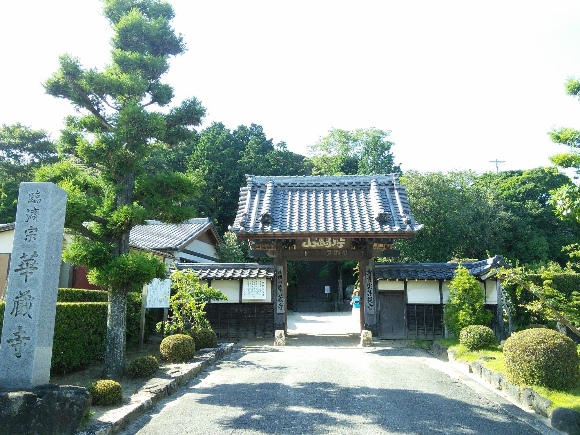 姫宿 花かざし （女性専用） 蒲郡市 エクステリア 写真