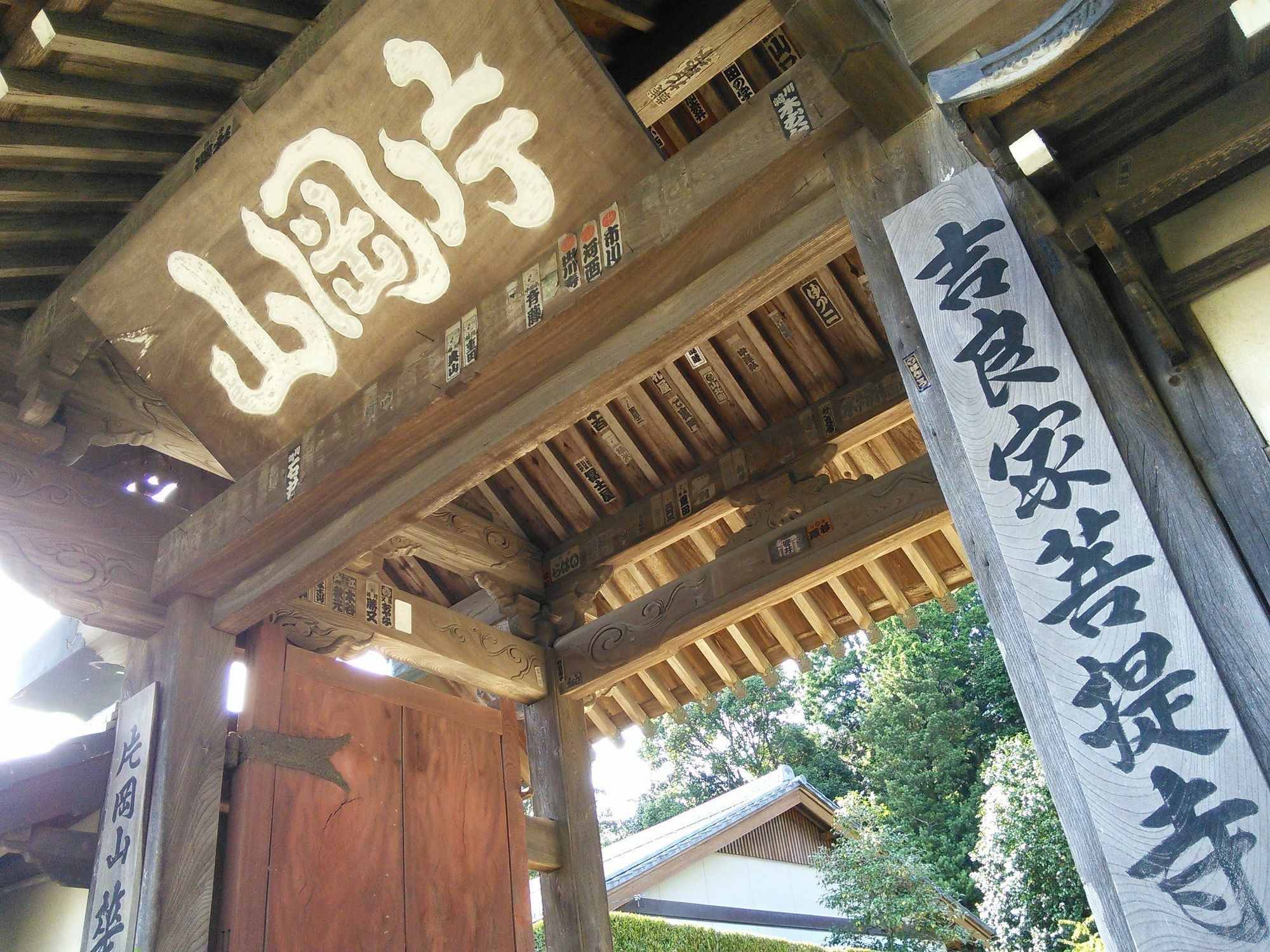 姫宿 花かざし （女性専用） 蒲郡市 エクステリア 写真